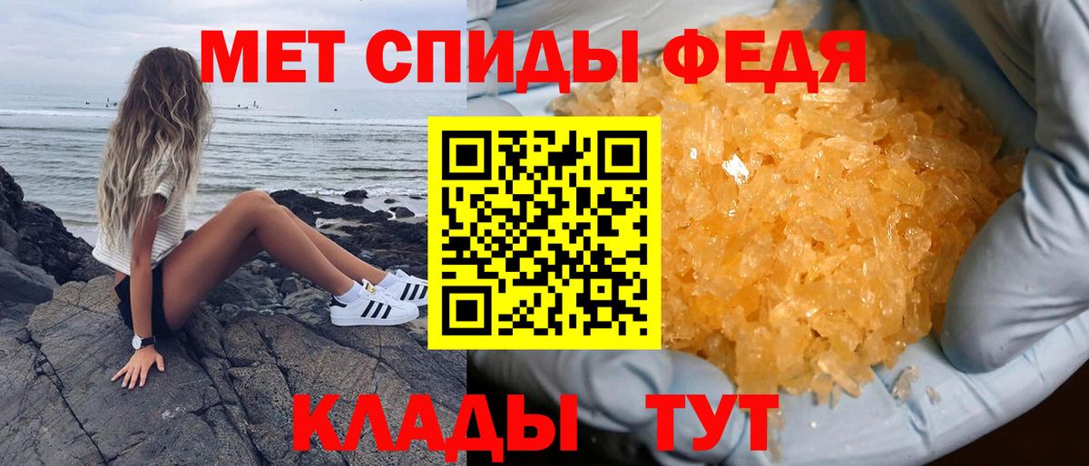 Amphetamine 97%  Amphetamine  Югорск  Вход с VPN 