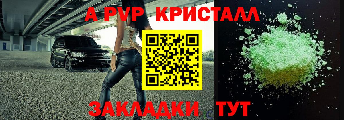 APVP СК Югорск