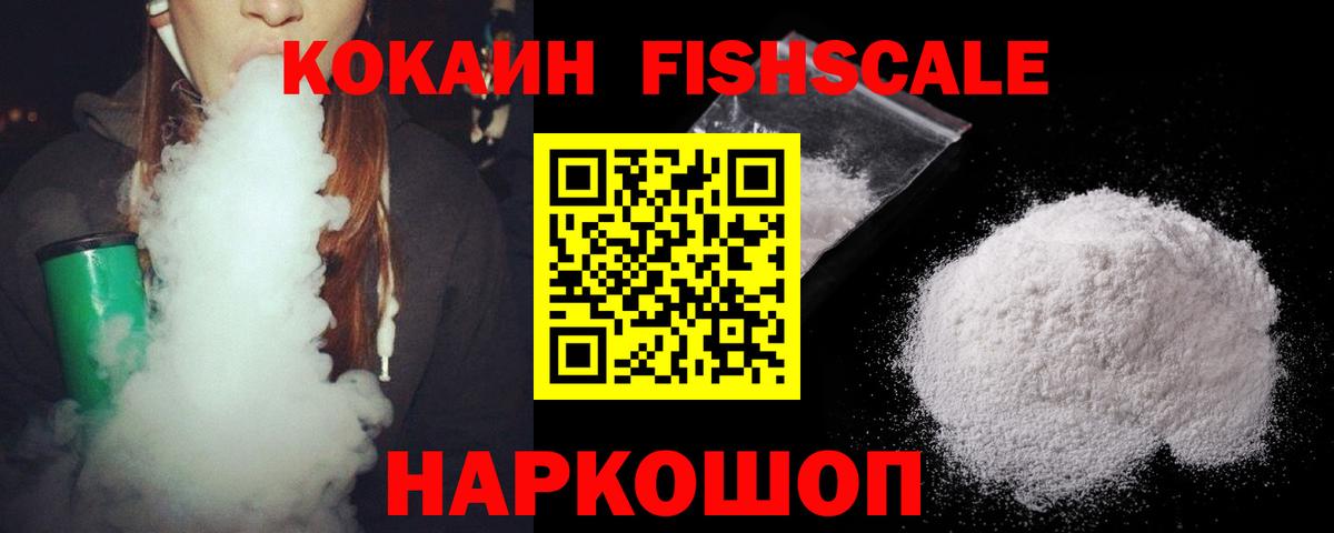 COCAIN Перу Югорск