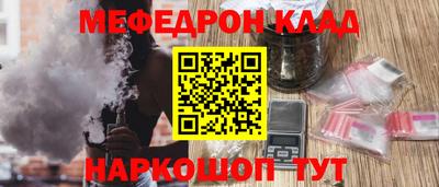 ALPHA-PVP Новозыбков