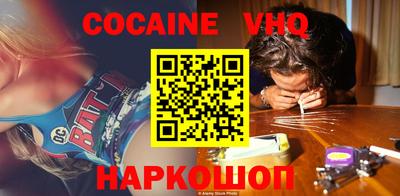 ALPHA-PVP Новозыбков
