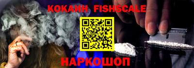 наркотики Нальчик