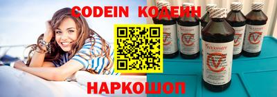 ALPHA-PVP Новозыбков