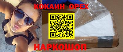 ALPHA-PVP Новозыбков