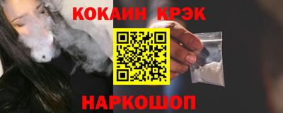 ALPHA-PVP Новозыбков