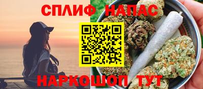 кокаин VHQ Наро-Фоминск