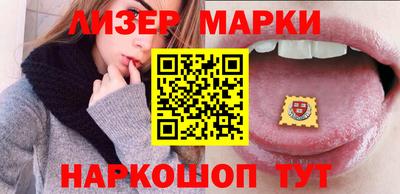 наркотики Нальчик