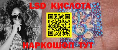 мяу мяу кристалл Новокубанск