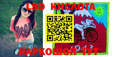 марихуана Новодвинск