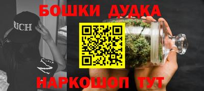 ешки Нарткала
