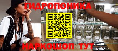 мяу мяу кристалл Новокубанск