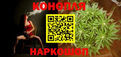 мяу мяу кристалл Новокубанск
