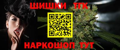 мяу мяу кристалл Новокубанск
