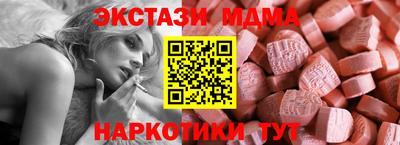 марихуана Новодвинск