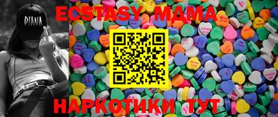 ALPHA-PVP Новозыбков