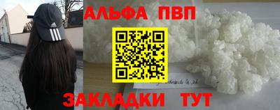 мяу мяу кристалл Новокубанск