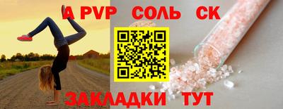 марихуана Новодвинск