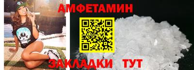 мяу мяу кристалл Новокубанск