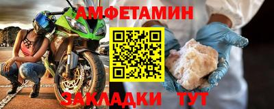 ALPHA-PVP Новозыбков