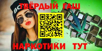 мяу мяу кристалл Новокубанск