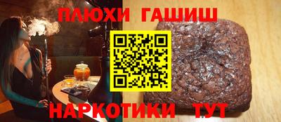 мяу мяу кристалл Новокубанск