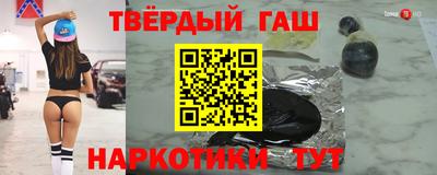 мяу мяу кристалл Новокубанск