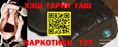мяу мяу кристалл Новокубанск