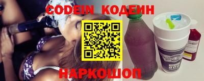 мяу мяу кристалл Новокубанск
