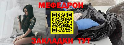 ALPHA-PVP Новозыбков