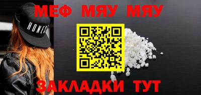 ALPHA-PVP Новозыбков