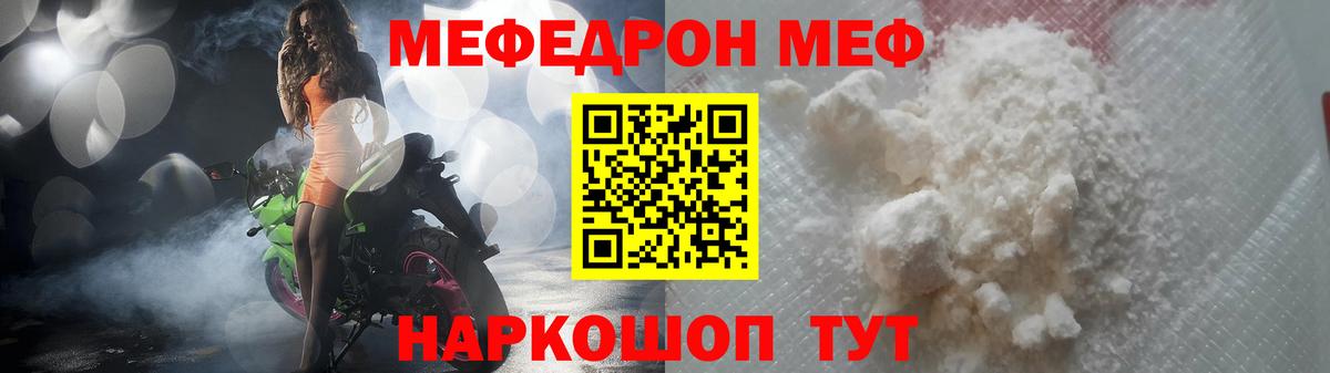 МЯУ-МЯУ VHQ  Вход с VPN  Югорск 