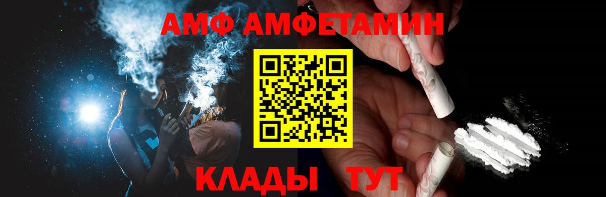 Югорск  Первитин Декстрометамфетамин 99.9%  МЕТАМФЕТАМИН  Вход с VPN 