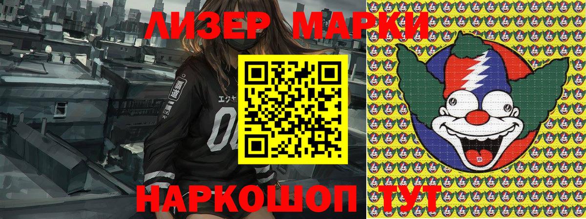 Югорск  Марки N-bome 1,8мг  Вход с VPN 
