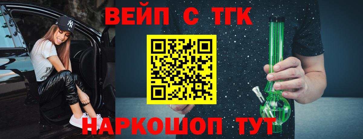Дистиллят ТГК концентрат Югорск