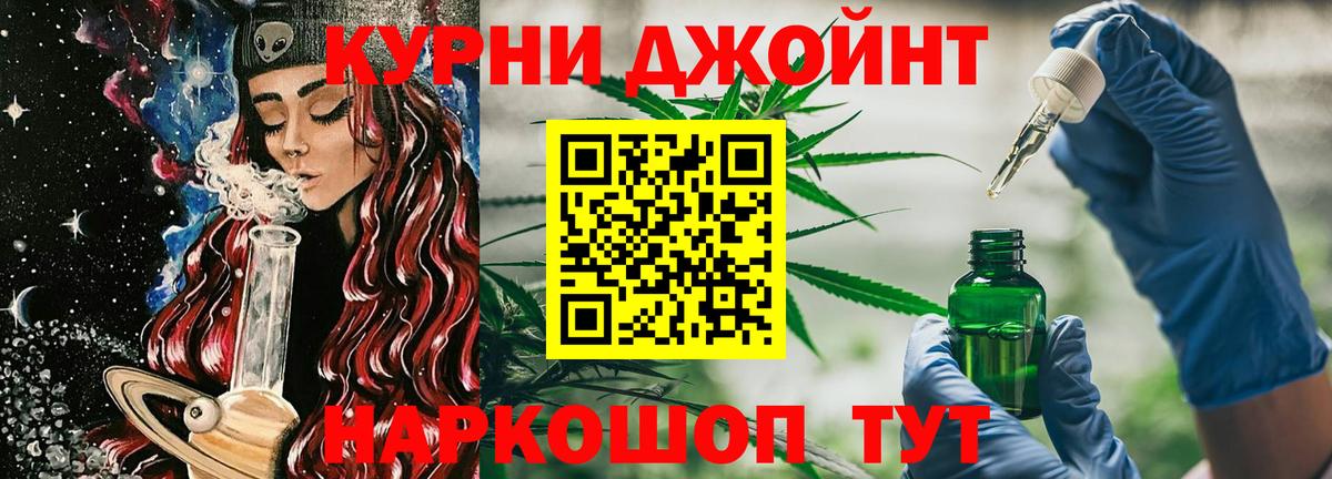 Бошки марихуана OG Kush Югорск