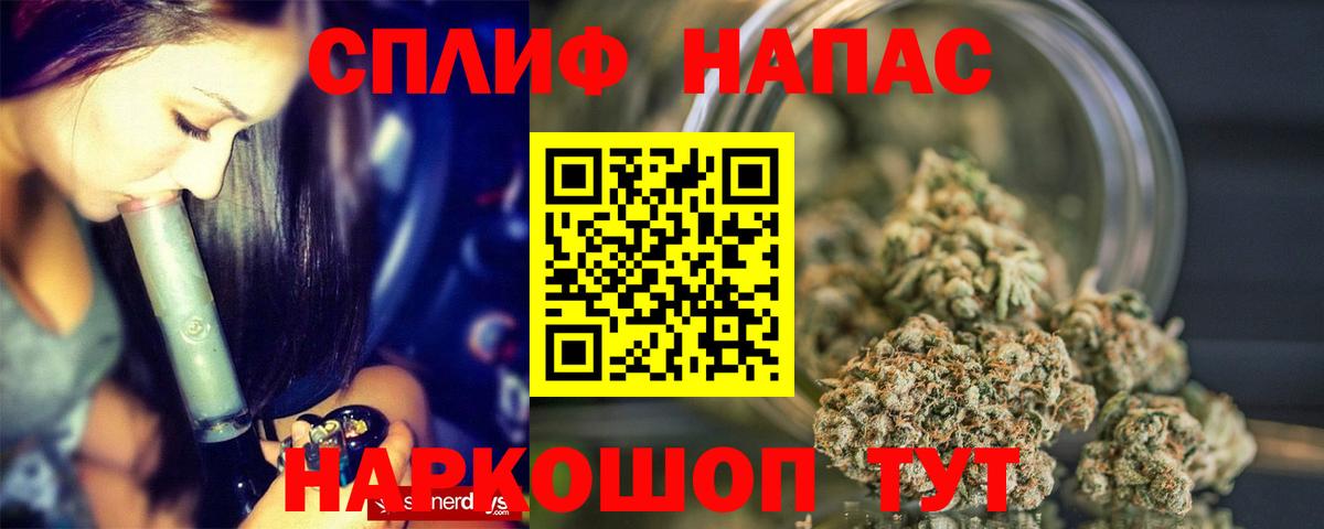 Бошки марихуана AK-47  Каннабис AK-47  Вход с VPN  Югорск  Конопля планчик 